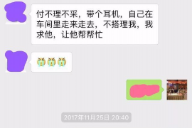 龙海专业要账公司如何查找老赖？